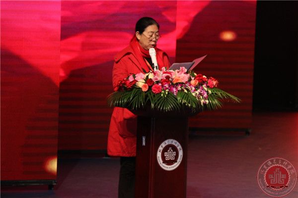 北京演艺专修学院第三届教职工代表大会暨表彰会隆重召开