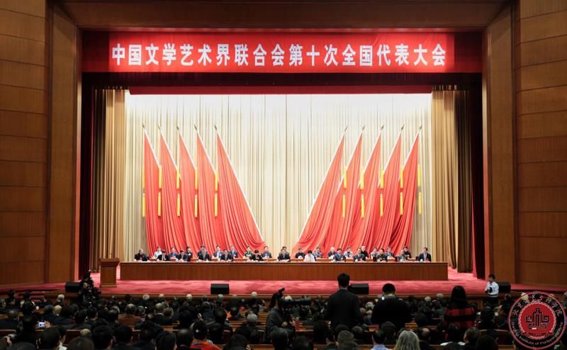 我院客座教授冯巩当选中国文联副主席