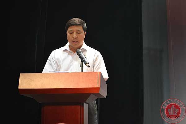 2014—2015学年开学典礼暨教师节庆祝大会顺利召开