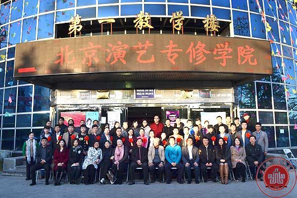 2014年招生总结大会顺利召开 2014年招生总结大会顺利召开