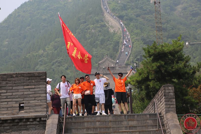 第十三届玩艺夏夏令营快报：游览天安门登长城