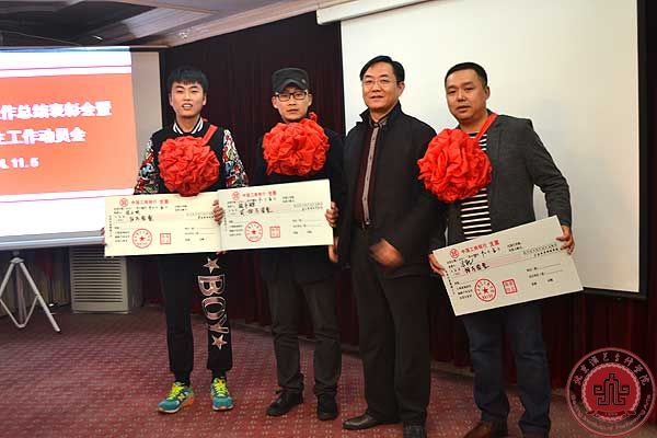 2014年招生总结大会顺利召开 2014年招生总结大会顺利召开