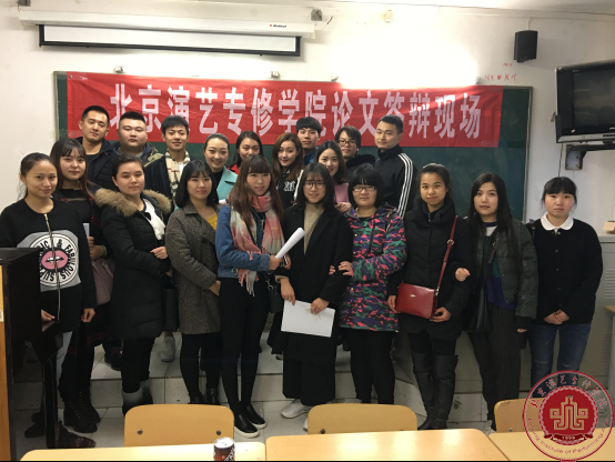 音乐系2012级毕业论文答辩落下帷幕