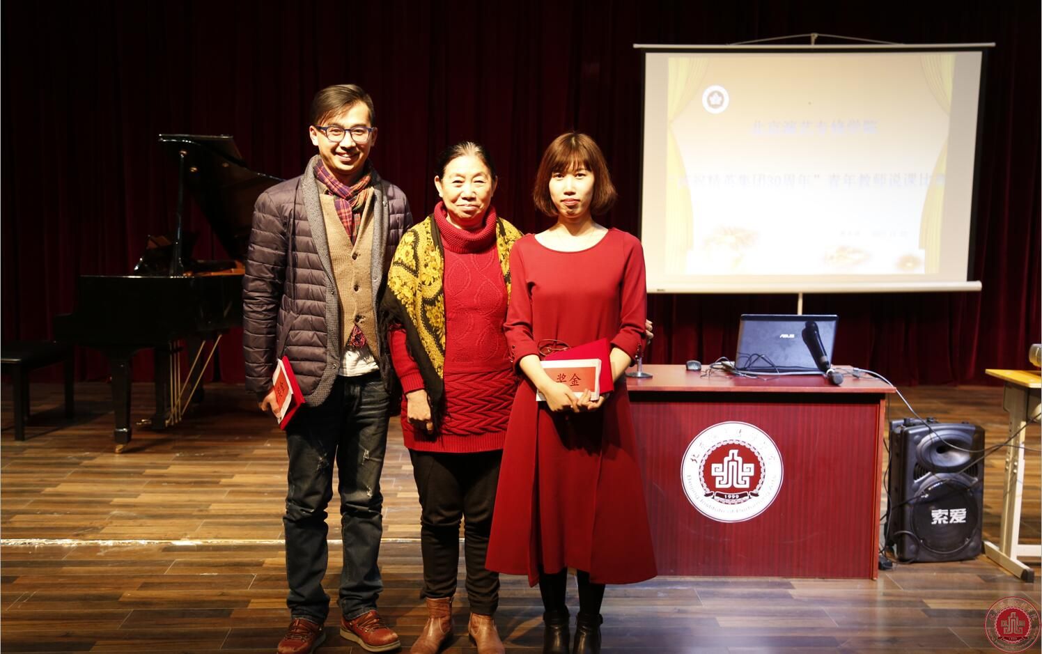 我院举办青年教师说课比赛