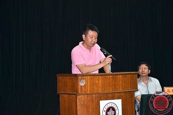 北京演艺专修学院教职工代表大会顺利召开