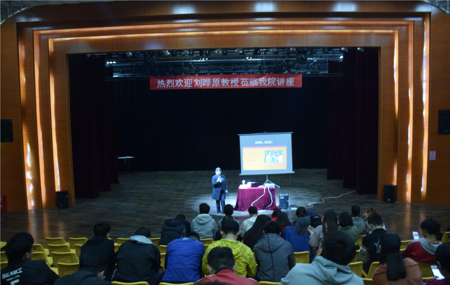 中国传媒大学教授刘晔原来我院举办讲座 中国传媒大学教授刘晔原来我院举办讲座