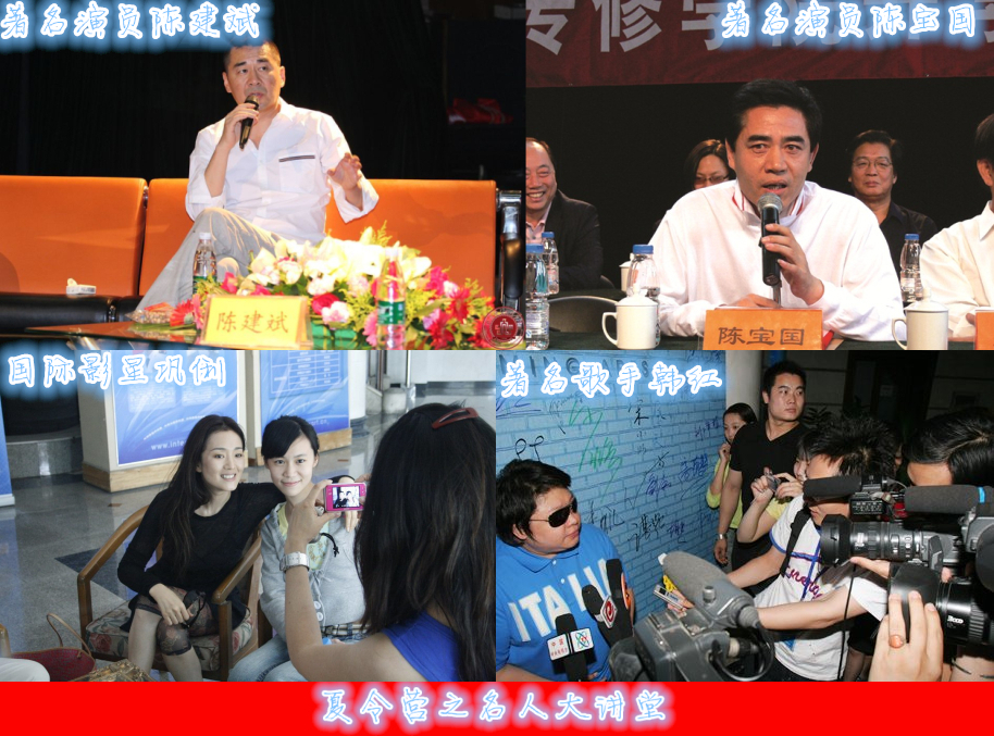 关于我院2018年第十四届夏令营的通知 关于我院2018年第十四届夏令营的通知