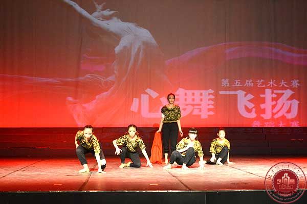 “心舞飞扬”舞蹈大赛完美落幕
