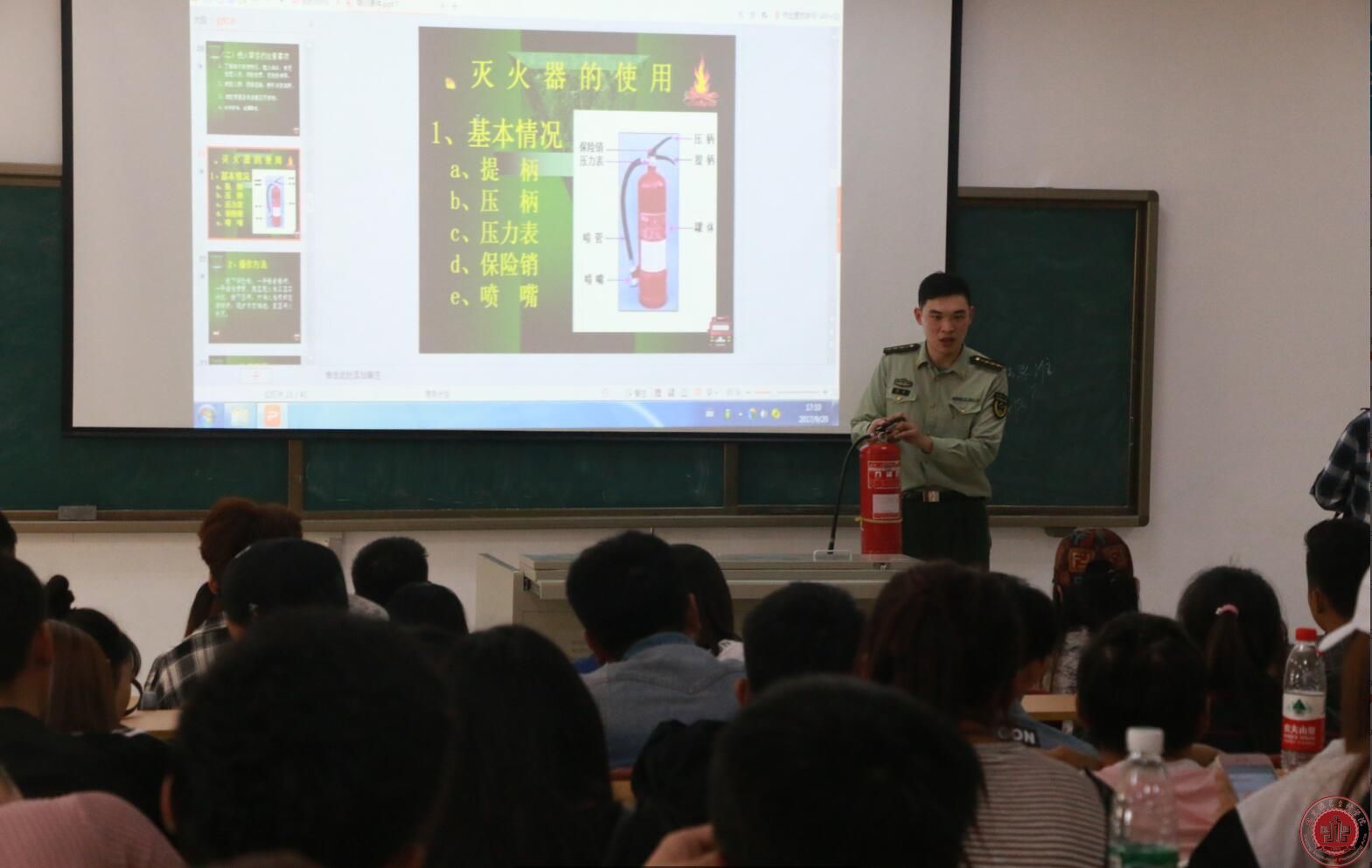 我院举办2017级新生消防安全教育讲座 我院举办2017级新生消防安全教育讲座