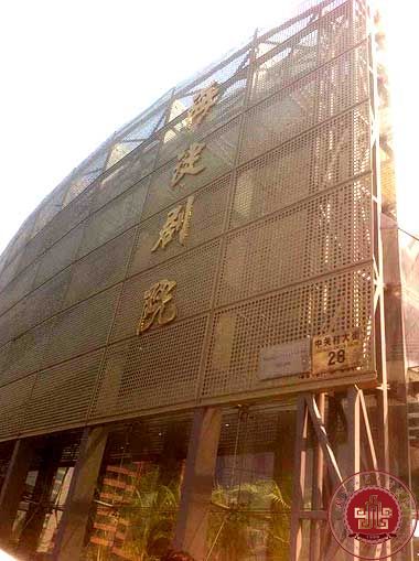 专业实践，舞台梦想