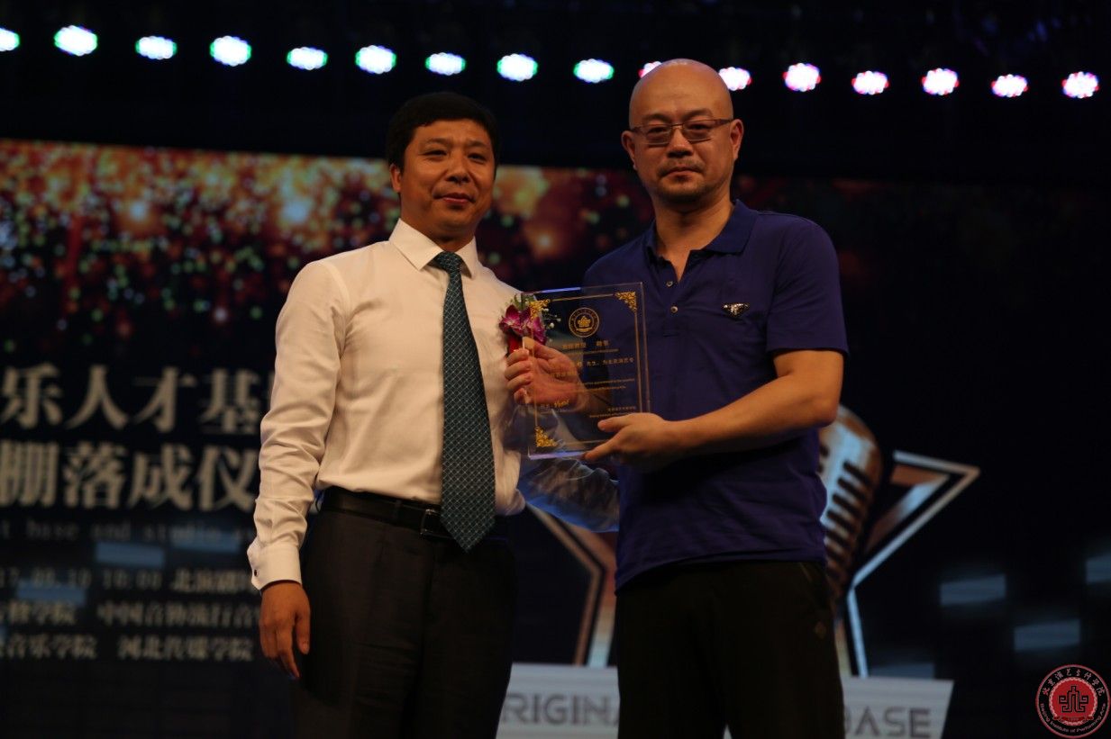 中国原创音乐人才基地落户北京演艺专修学院 中国原创音乐人才基地落户北京演艺专修学院