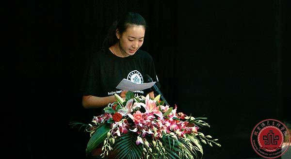 【夏令营第三期】开营仪式隆重举行 【夏令营第三期】开营仪式隆重举行