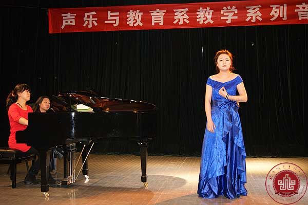 声乐与教育系富大蔚老师声乐班学生音乐会 声乐与教育系富大蔚老师声乐班学生音乐会