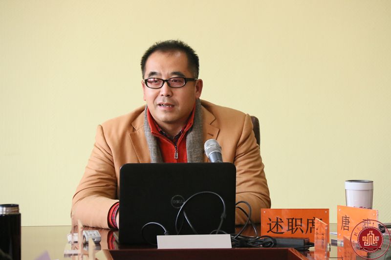 我院召开2016年度中层干部述职报告会