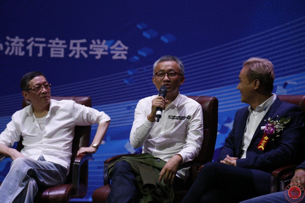 中国原创音乐人才培养研讨会在我院举办 中国原创音乐人才培养研讨会在我院举办