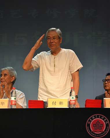 2014—2015学年开学典礼暨教师节庆祝大会顺利召开