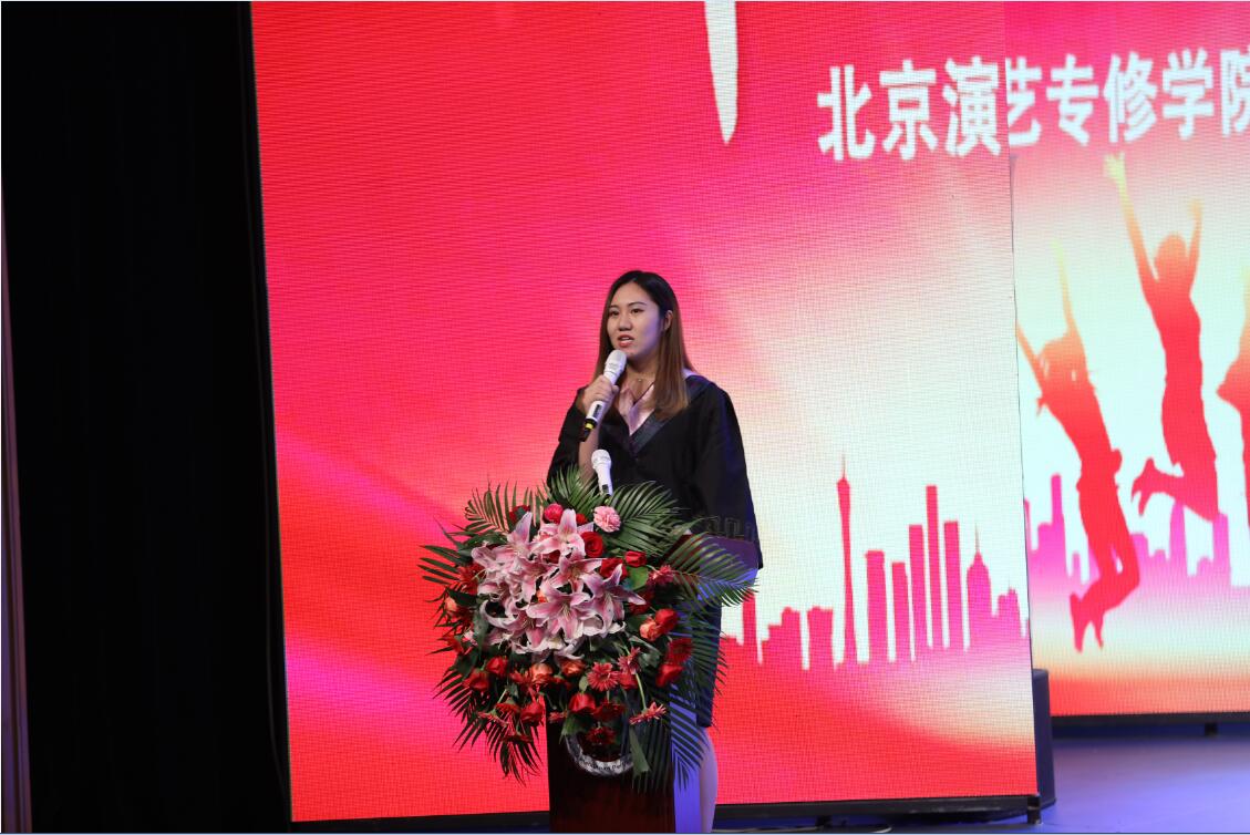 我院隆重举行2018届毕业典礼暨第九届才艺大赛颁奖典礼 我院隆重举行2018届毕业典礼暨第九届才艺大赛颁奖典礼