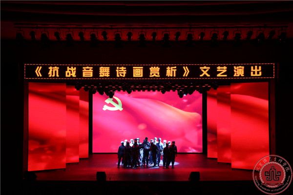 北京演艺专修学院第三届教职工代表大会暨表彰会隆重召开