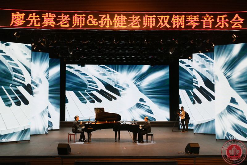 廖先冀老师、孙健老师双钢琴音乐会圆满成功 廖先冀老师、孙健老师双钢琴音乐会圆满成功