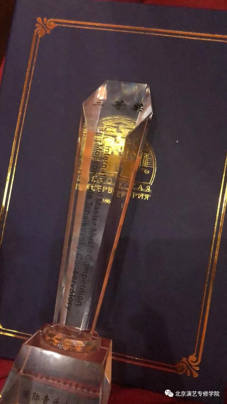 喜报 | 我院音乐系学生在国际音乐大赛中再次获奖 喜报 | 我院音乐系学生在国际音乐大赛中再次获奖