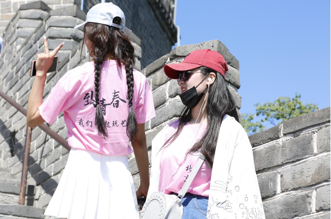 “玩艺夏”夏令营之三|勇登长城、欣赏经典话剧篇 “玩艺夏”夏令营之三|勇登长城、欣赏经典话剧篇