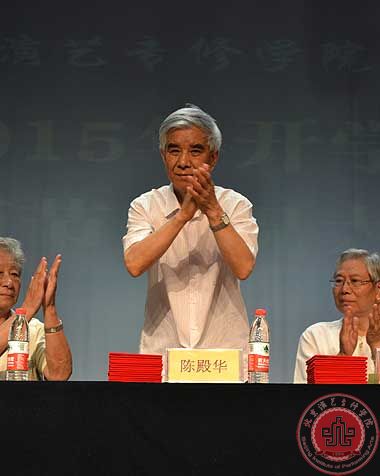 2014—2015学年开学典礼暨教师节庆祝大会顺利召开