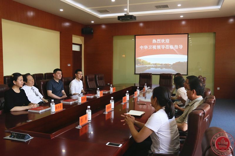 中华卫视董事局主席黄阿原一行来我院参观交流