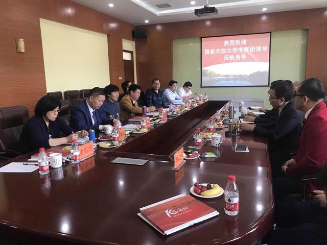 国家开放大学考察组莅临我院考察调研 国家开放大学考察组莅临我院考察调研
