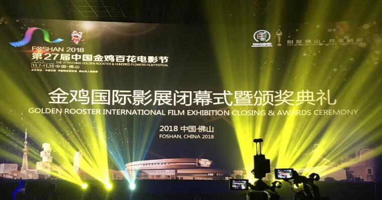 我院毕业生颜静琪获得第27届金鸡百花电影节优秀国产推荐 我院毕业生颜静琪获得第27届金鸡百花电影节优秀国产推荐