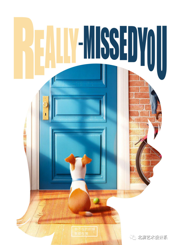 “视觉符号”||艺术设计系小课堂