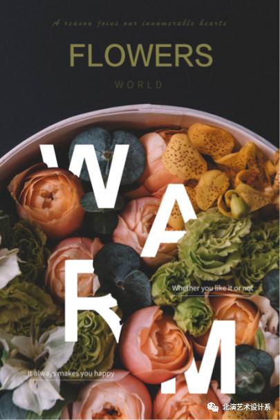 “视觉符号”||艺术设计系小课堂