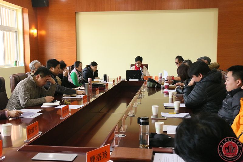 我院召开2016年度中层干部述职报告会