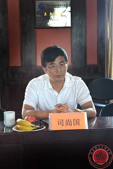 北京市石景山区政协领导来访我院