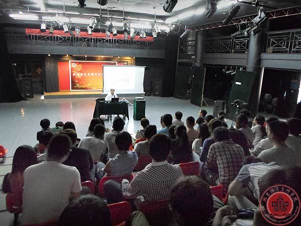 听名师讲座 结舞美情缘