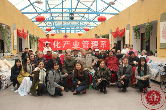 九九重阳节,浓浓敬老情 九九重阳节,浓浓敬老情