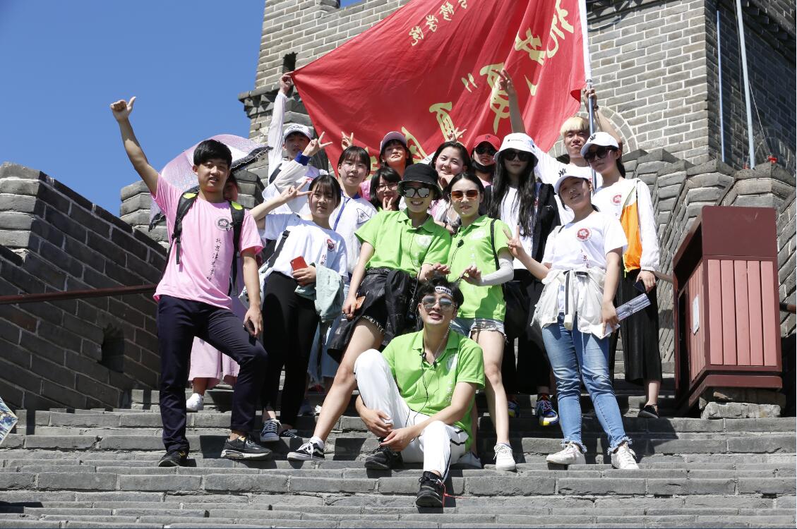 “玩艺夏”夏令营之三|勇登长城、欣赏经典话剧篇 “玩艺夏”夏令营之三|勇登长城、欣赏经典话剧篇