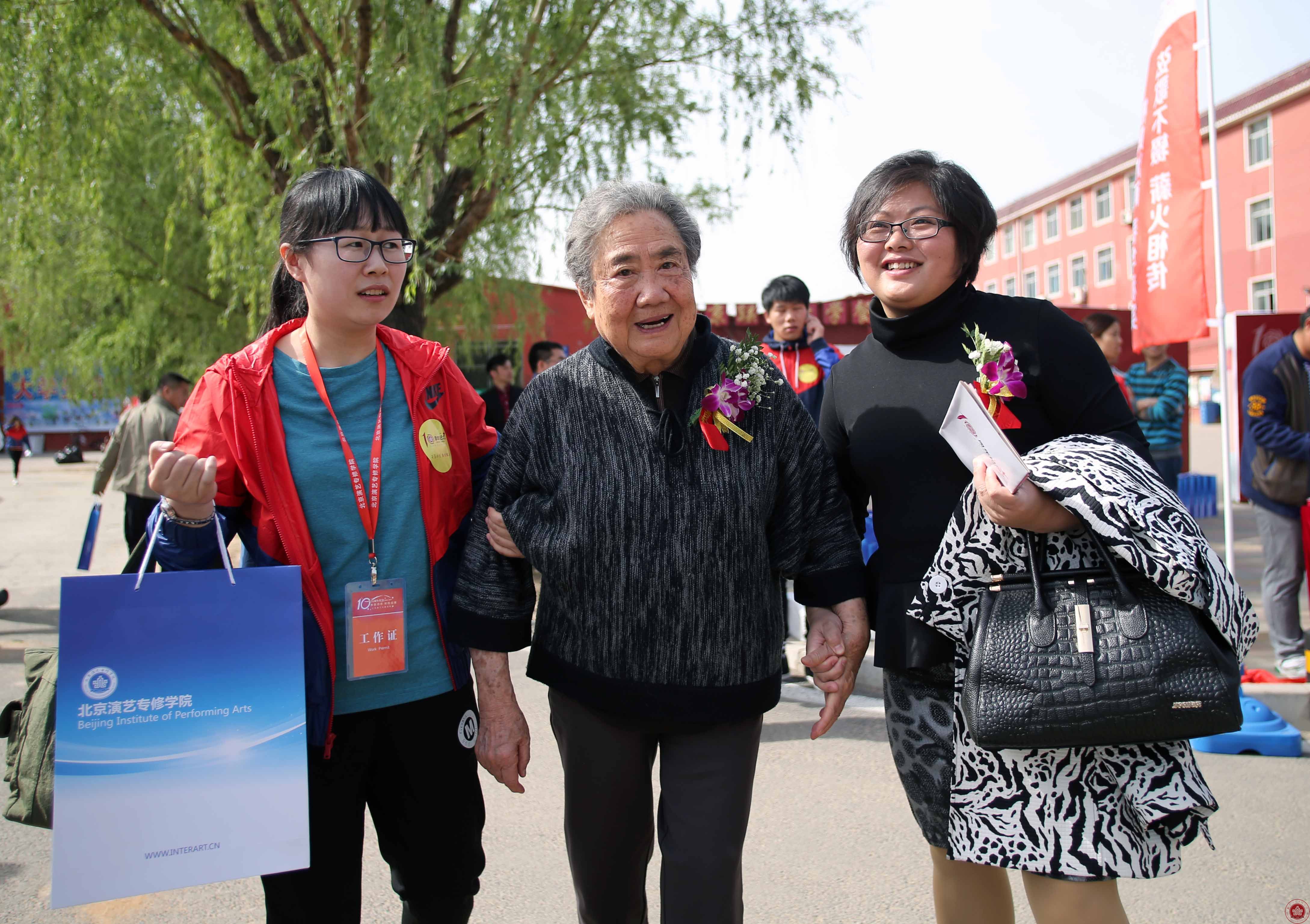 北京演艺专修学院十年华诞嘉宾云集