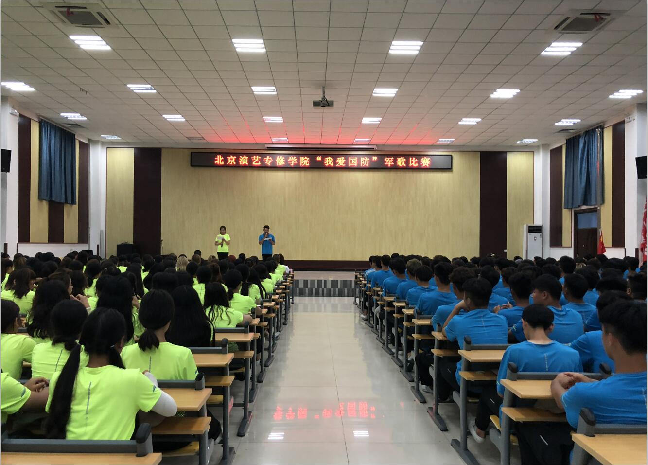 [直击军训现场】2018级新生军训军歌歌咏比赛圆满结束 [直击军训现场】2018级新生军训军歌歌咏比赛圆满结束