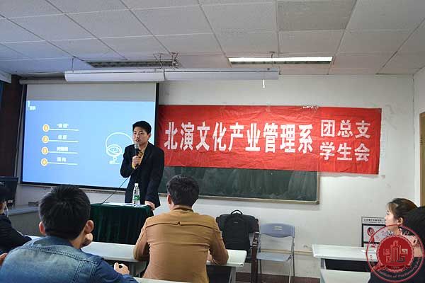 超越自己 实现人生价值