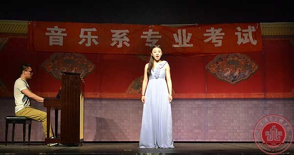 北京演艺专修学院音乐系专业期末考试顺利进行