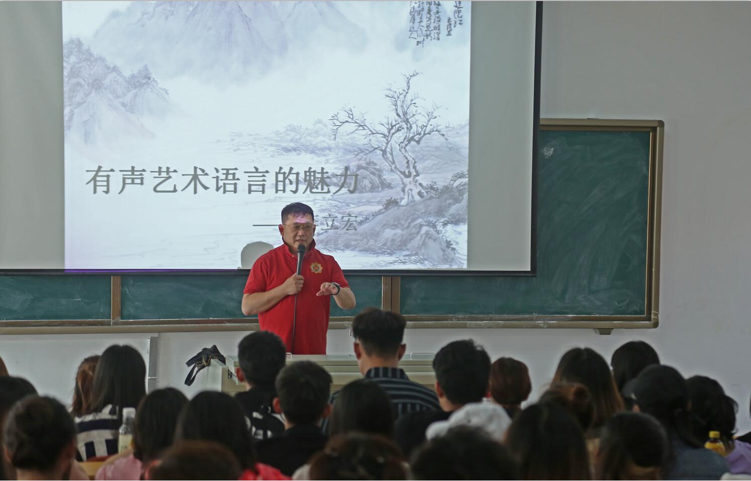 著名配音员李立宏老师来北京演艺专修学院举办讲座 著名配音员李立宏老师来北京演艺专修学院举办讲座