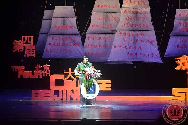 学生作品入围“北京市第四届大学生戏剧节优秀展演剧目“