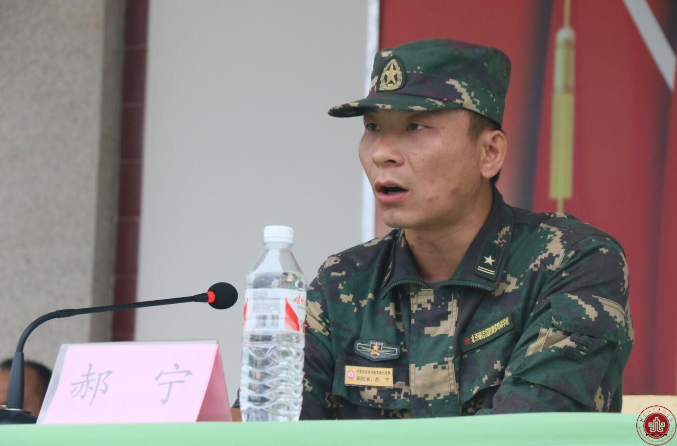 北京演艺专修学院2017级新生军训闭营仪式圆满结束 北京演艺专修学院2017级新生军训闭营仪式圆满结束