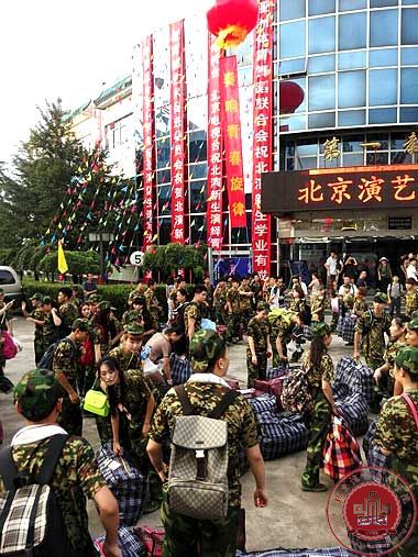 北京演艺专修学院喜迎新生报到