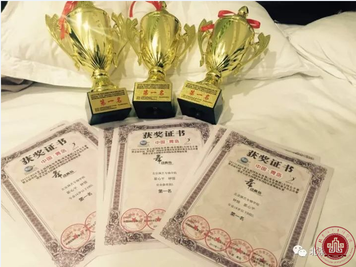 北演国标专业学生2017青岛国际标准舞全国公开赛中载誉而归 北演国标专业学生2017青岛国际标准舞全国公开赛中载誉而归