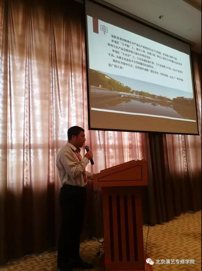 徐进财院长在首届全国民办教育董事长校长大会上发表演讲 徐进财院长在首届全国民办教育董事长校长大会上发表演讲