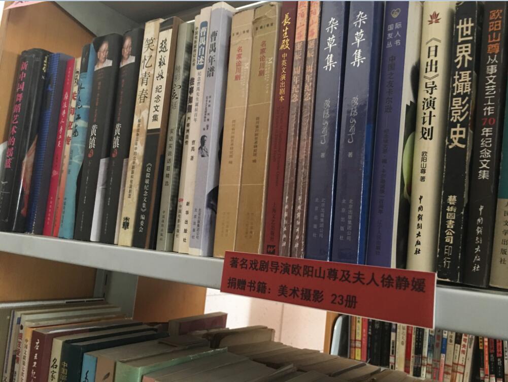 致逝去的欧阳山尊先生、徐静媛老师的感谢信 致逝去的欧阳山尊先生、徐静媛老师的感谢信