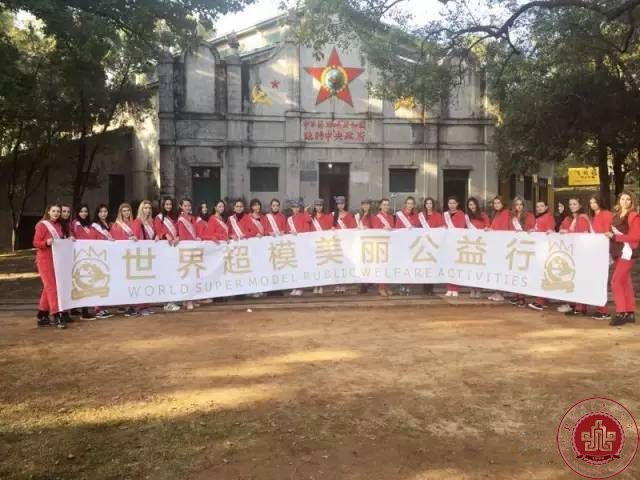 我院优秀毕业生刘金金受邀参加“2016世界超模美丽公益行” 我院优秀毕业生刘金金受邀参加“2016世界超模美丽公益行”