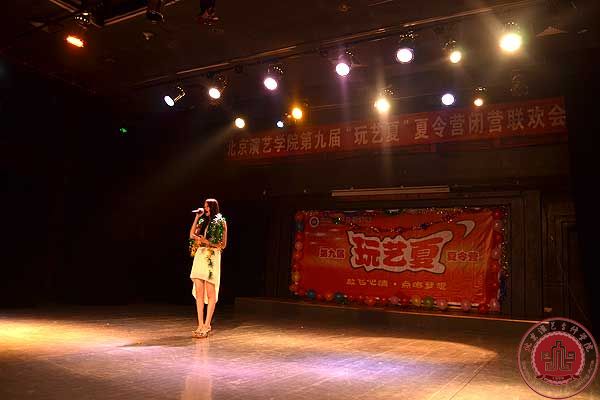 【夏令营第二期】闭营