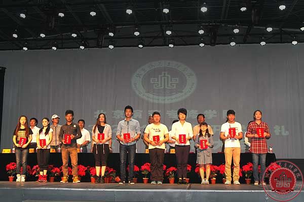 我院2013-2014学年开学典礼暨教师节庆祝大会隆重举行